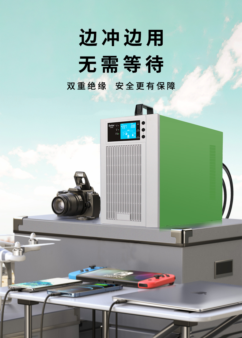 五大優(yōu)勢！有電儲能UDPOWER開拓便攜式儲能電源市場！