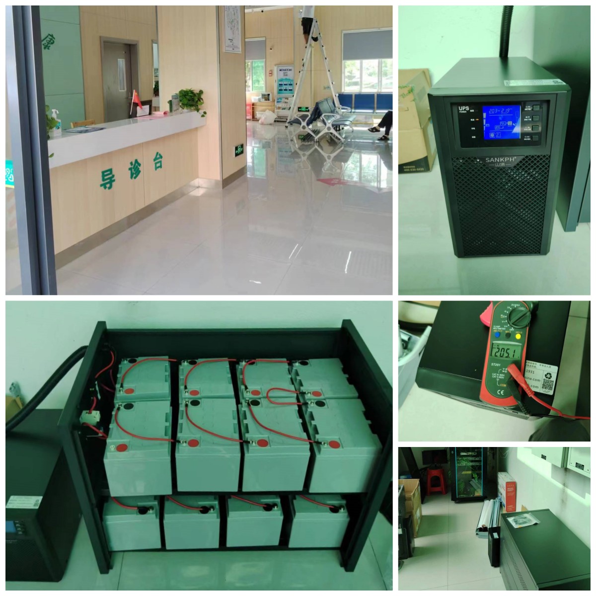 黃江鎮(zhèn)新市社區(qū)衛(wèi)生服務(wù)站