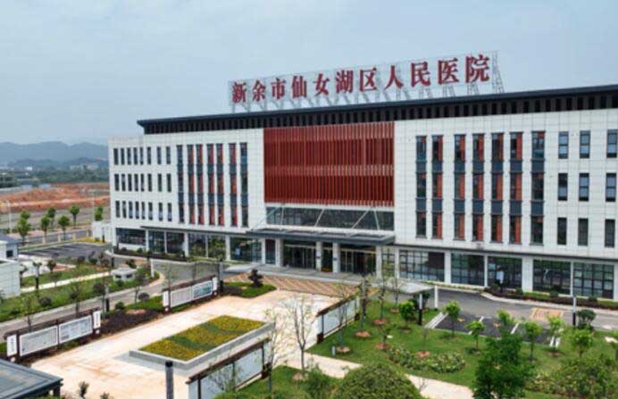 仙女湖區(qū)人民醫(yī)院